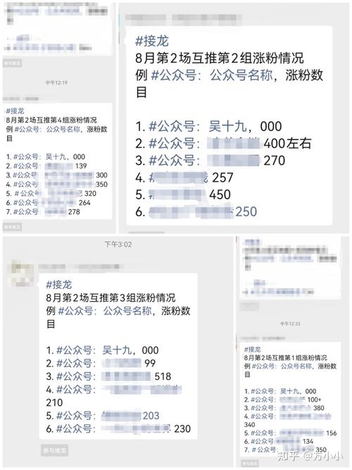 短信刷粉丝 短信获取粉丝，轻松增长粉丝！指南来了！