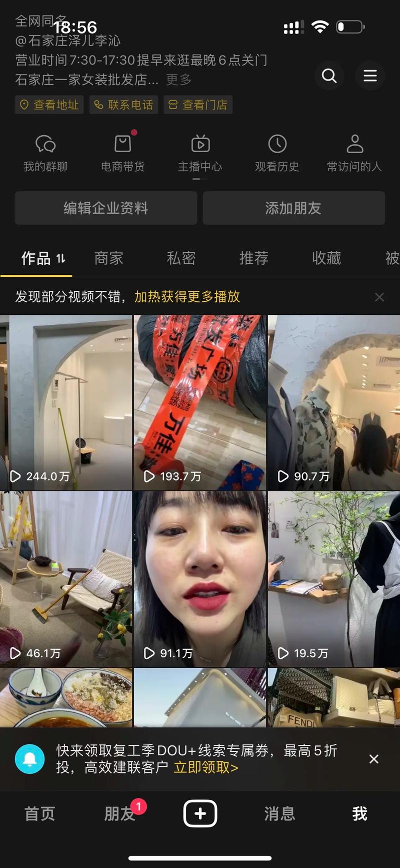 抖音秒播放微信支付，抖音播放双击网址，dy赞播放量