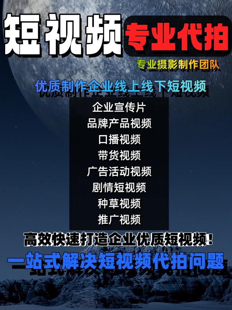 高效快速上热门