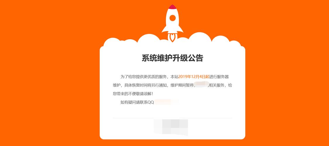一、免费代刷网站的安全性