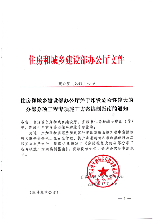 贺州建设，你的网站费用指南