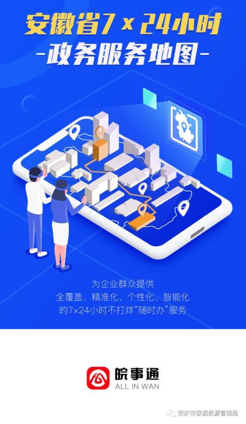 美容服务平台，24小时下单，点赞24自助服务网站