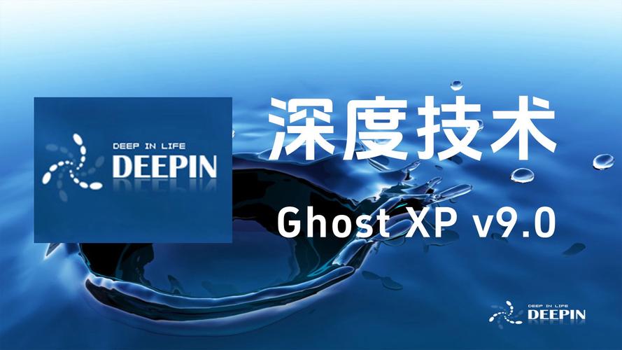 电脑版的 ghostsxp sp3 电脑公司，技术与有趣的结合