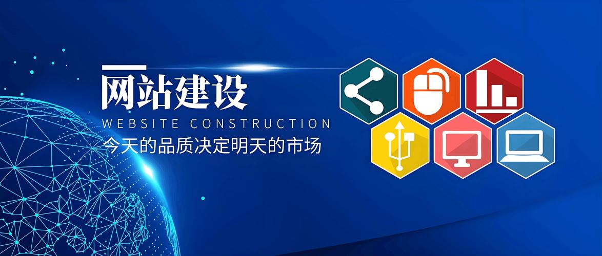 企业网站建设咨询，助力企业品牌形象提升