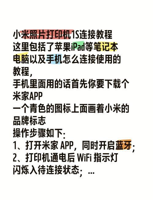 手机连接电脑问题，该怎么解决？