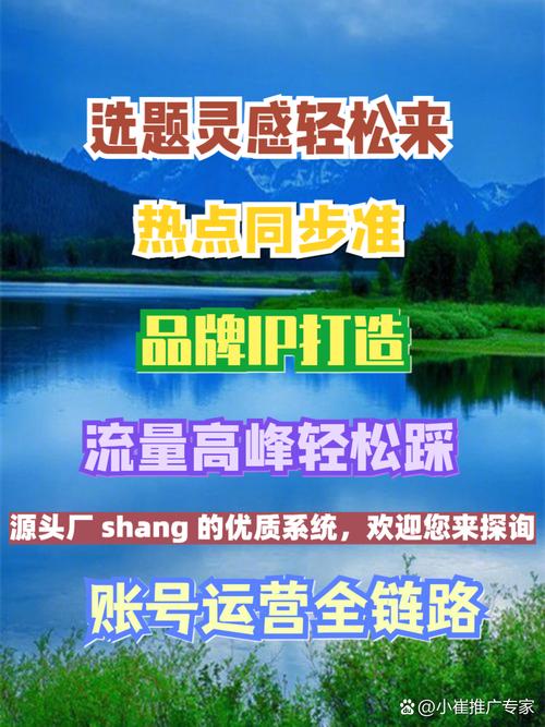 抖音粉丝代运营，高效策略，让粉丝成为你的流量来源！