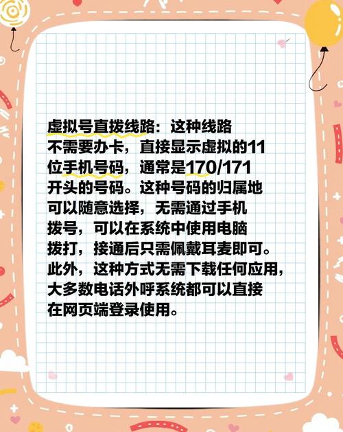 如何制作优质网站的电话功能