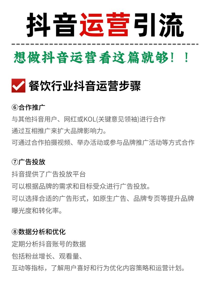 南柯抖音代，ks赞网推广业务平台，助力内容创作者高效推广