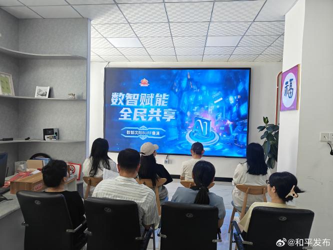 沈阳网络技术有限公司，助力数字时代的创新与发展