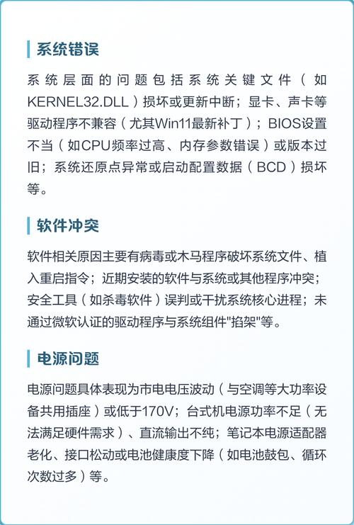 电脑自动重启原因及解决方法，一文全解析