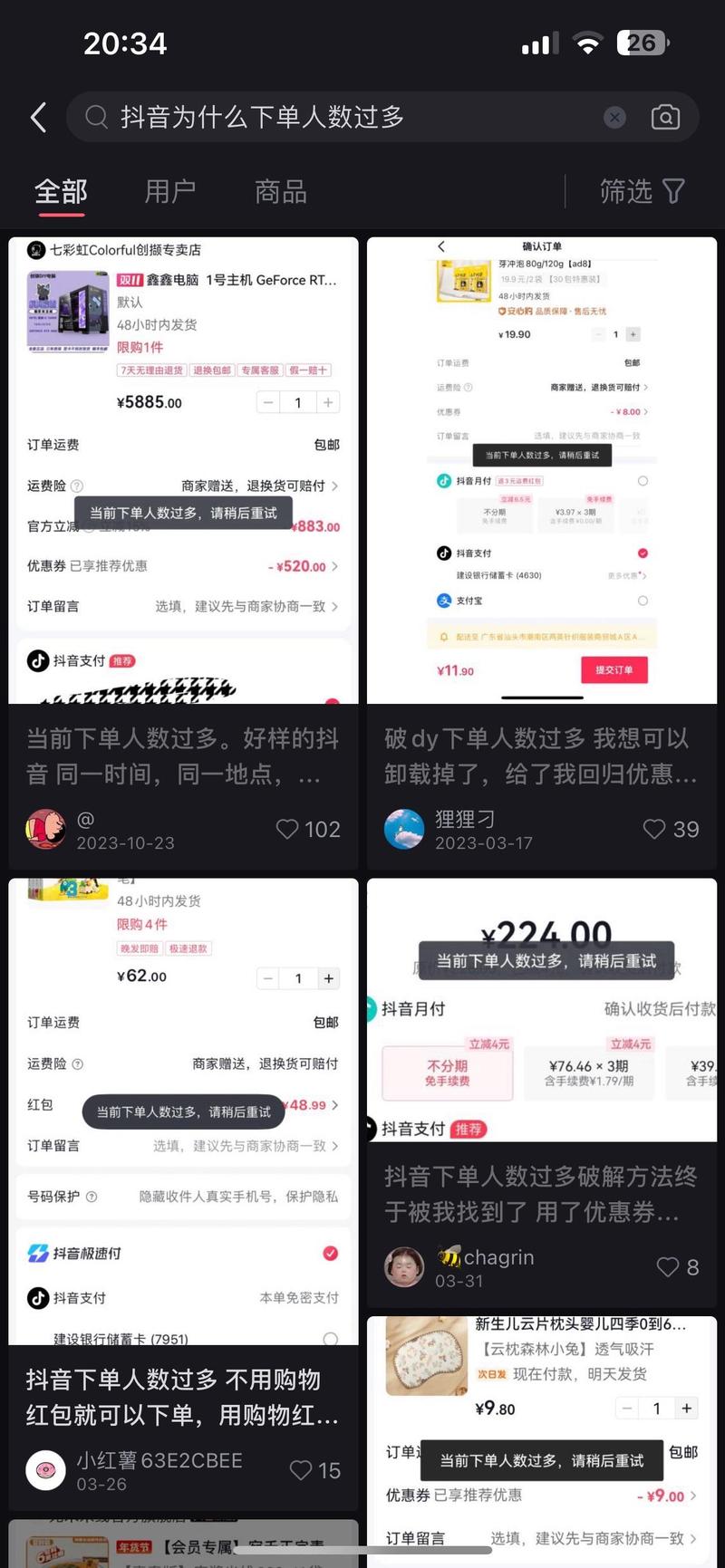 抖音刷浏览量接单靠谱吗？ks评论自助下单平台网站低价，这些问题可能让人有些困惑，但也可能有一些有趣的思考。让我来逐步分析一下