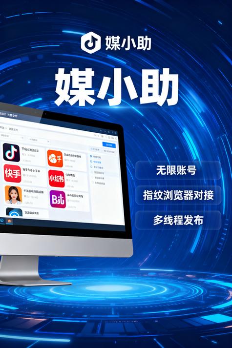 快手在线秒刷，让内容创作更高效
