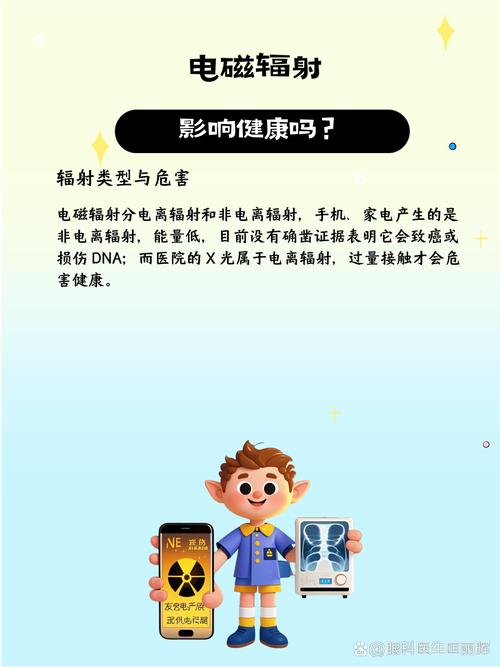 电脑辐射,你知道它有多强吗?