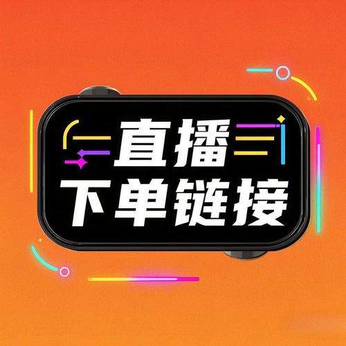 抖音自助下单,轻松搞定代刷,错过那就亏了!