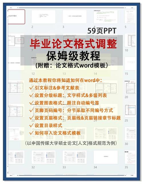从零开始搭建一个高效的网站,实用指南与教学型文章