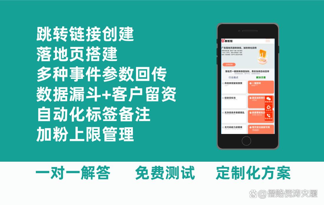 快手业务自助下单，如何高效刷业务网站，提升转化率