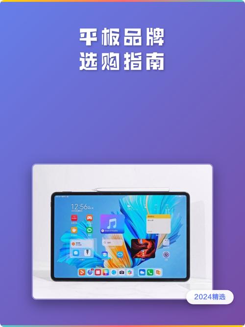 精心挑选，如何在平板电脑市场中找到性价比最高的选择？推荐一系台经典品牌