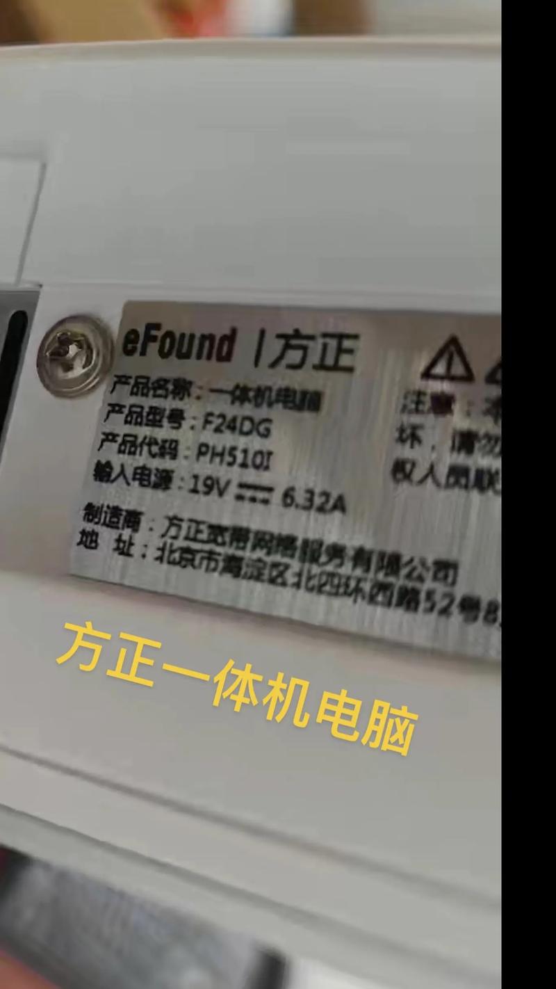 方正电脑，专业又实用的电脑解决方案，助力您的电脑优化与升级！推荐洛阳电脑培训，助力您的学习成长！