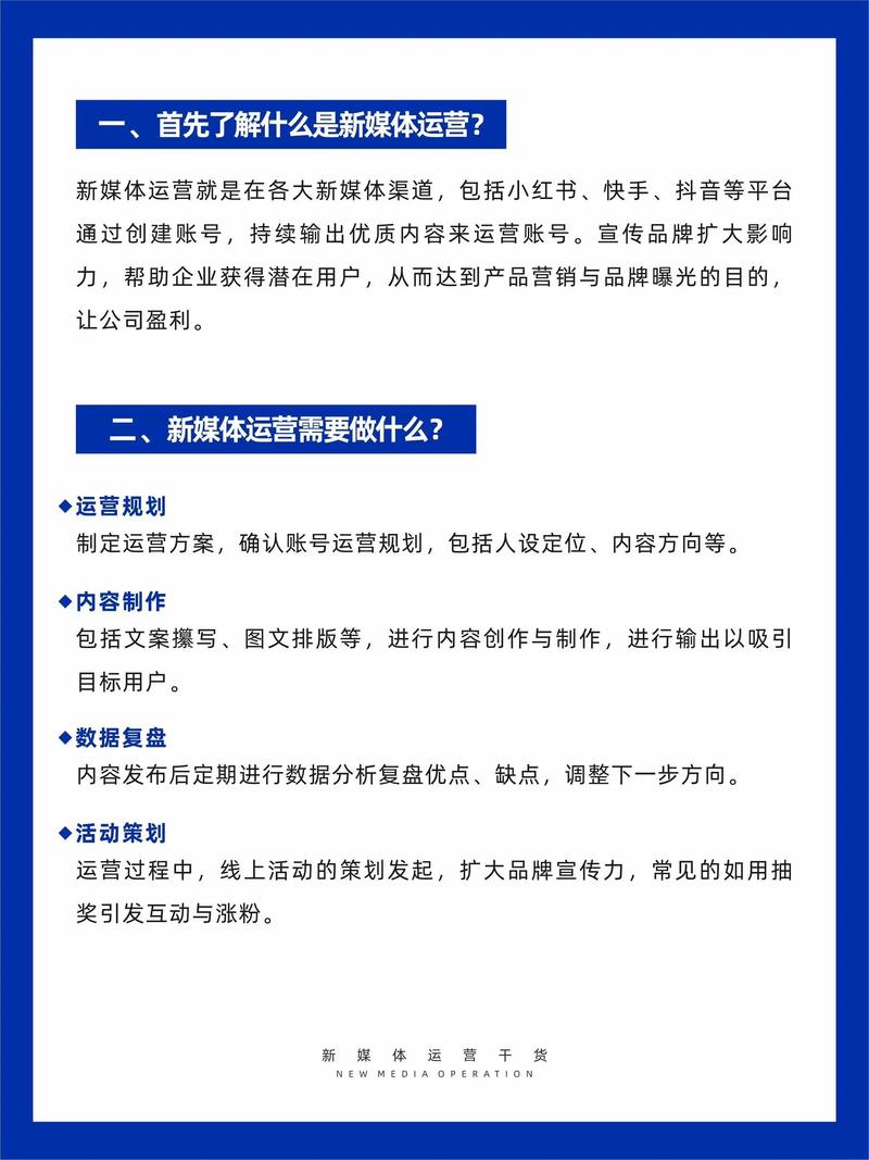 如何通过SEO和内容优化提升自媒体文章的可见度？