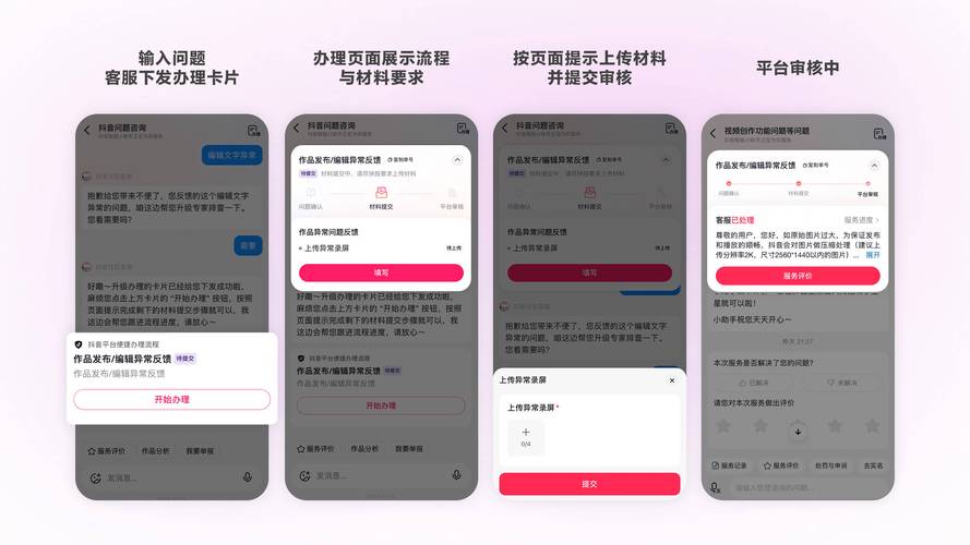 如何在抖音上实现24小时自助取消功能，提升KOL合作效率