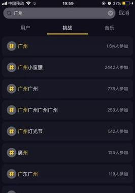 抖音浏览量提升指南,从内容优化到算法调整,如何让抖音真正吸引更多观众?