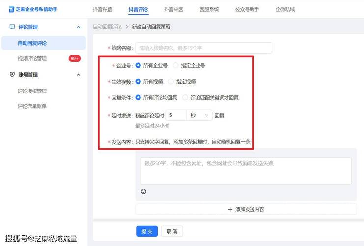 哎呀，抖音自助平台下单蚂蚁，抖音评论回复业务—如何在抖音上高效销售和互动