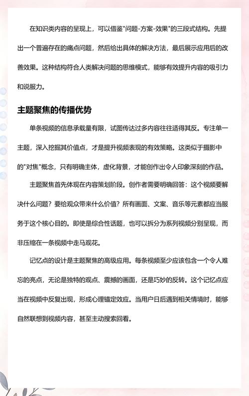 如何在抖音上提升双击量和业务自助赞