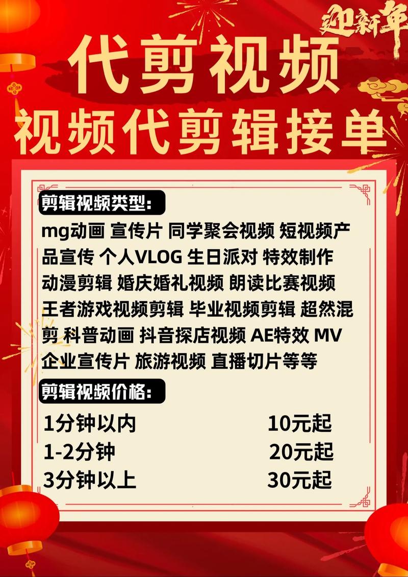 剪辑，抖音赞5平台，小林代网ks低价业务网站，ks粉自助