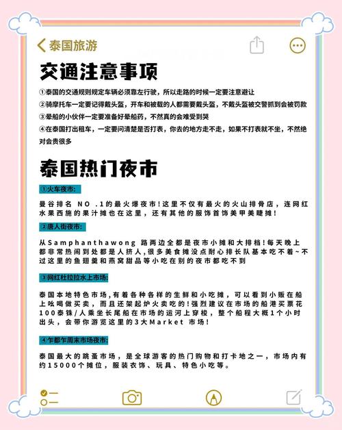 网络负面处理费用指南，如何避免、如何处理