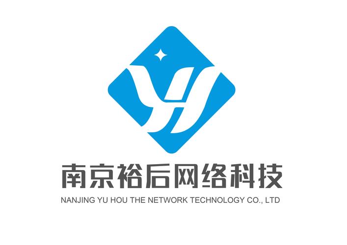 南京网络公司哪家好？