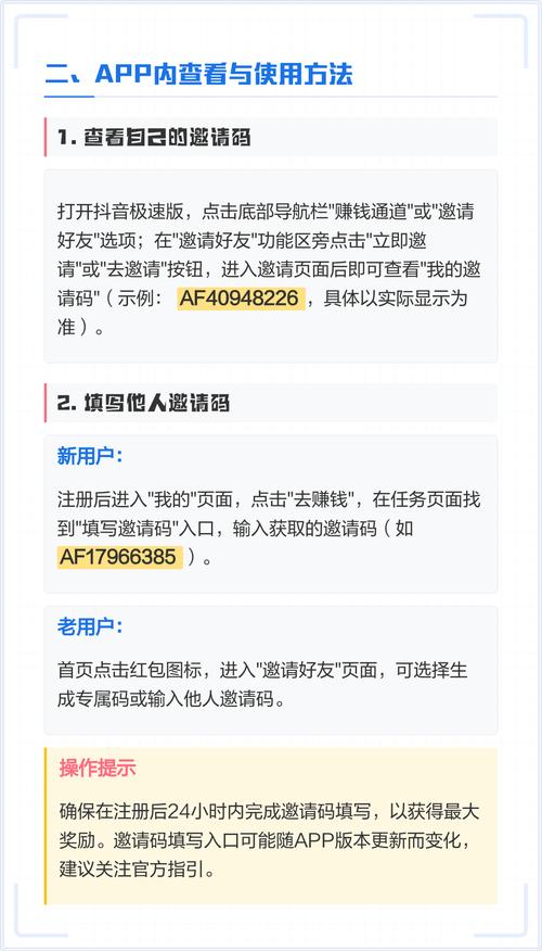 如何利用抖音在线刷获取新用户，免费领取免费领业务，高效获取用户！