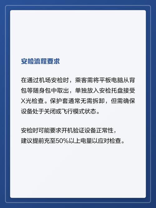电脑托运指南，确保电脑安全随身携带