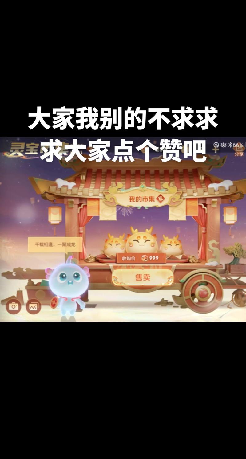 如何高效利用抖音代币与赞码系统