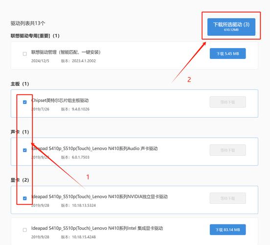 联想笔记本电脑售后咨询与电脑主题下载指南