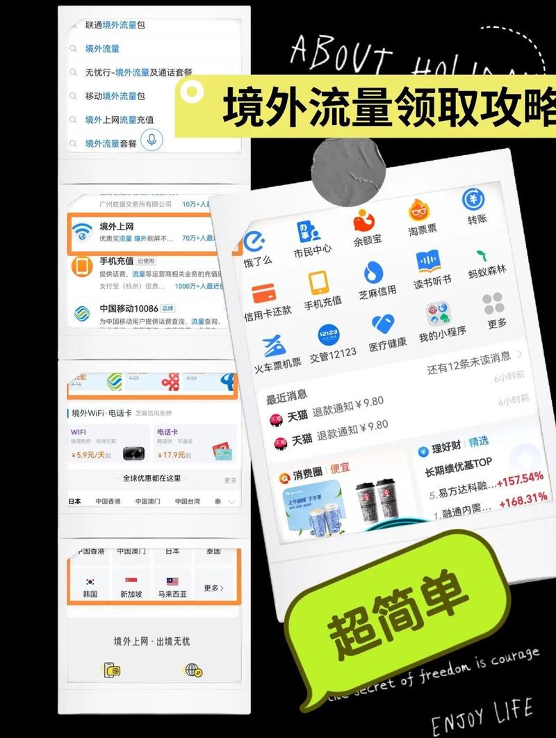 如何限制访客网络流量