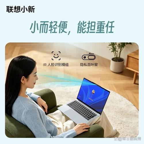 超薄笔记本电脑，站台到底电脑版？你的选择会影响你的生活