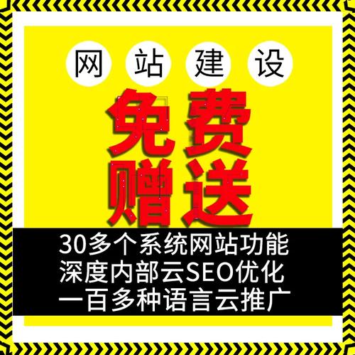 南阳网站建设优化，你真的需要的指南