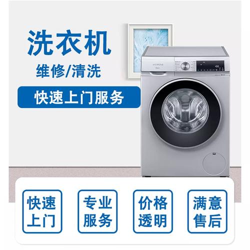 洗衣机行业，从 dirty jobs到 clean jobs，宿迁网络推广公司如何帮助您实现互联网+的未来！