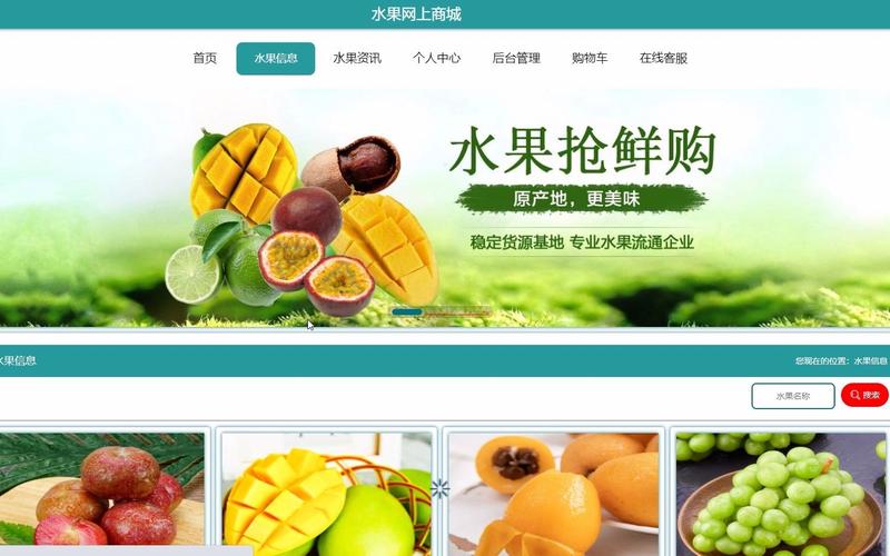 构建苹果园网站，从基础到优化，让你的网站如苹果般精致