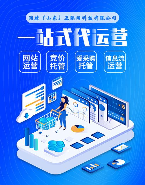 烟台拓商网络，高效便捷的社交连接平台