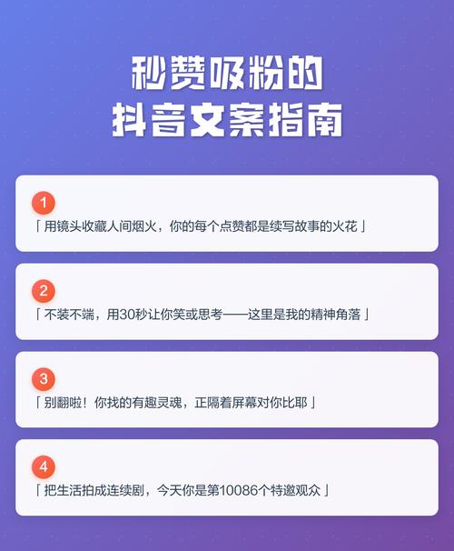 赞秒到账抖音，高效秒赞的全新解决方案