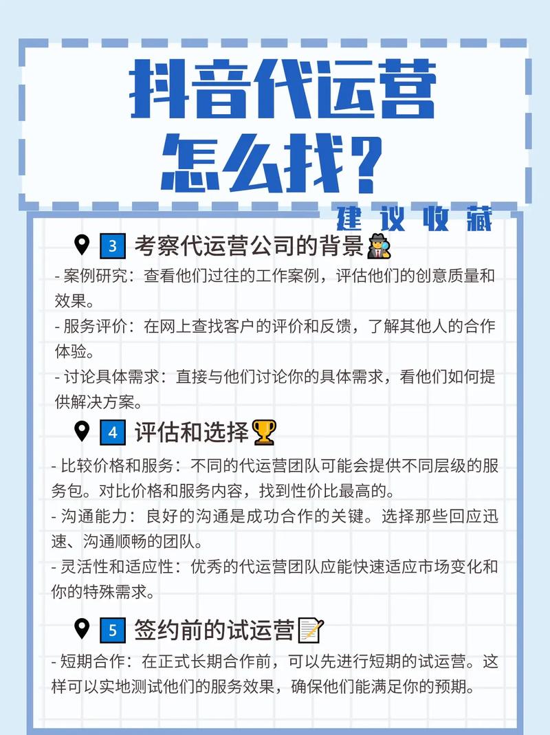 高品代刷平台推荐,快手抖音代刷平台该怎么选?