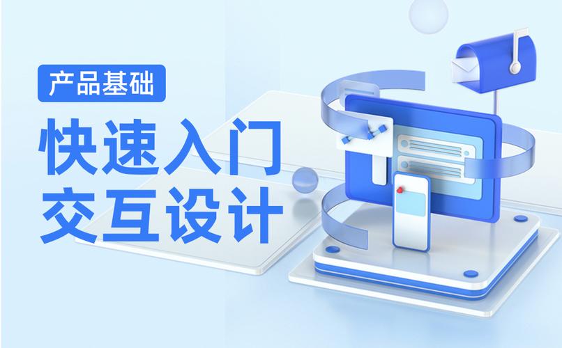 上海网站建设，从入门到高手