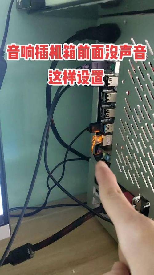 电脑音箱不响，这可能是一个常见但需要仔细检查的问题。如果你的音箱不响，可能是电子元件的问题，比如电源线、连接板或连接点出现问题。以下是一些可能的原因和解决方法