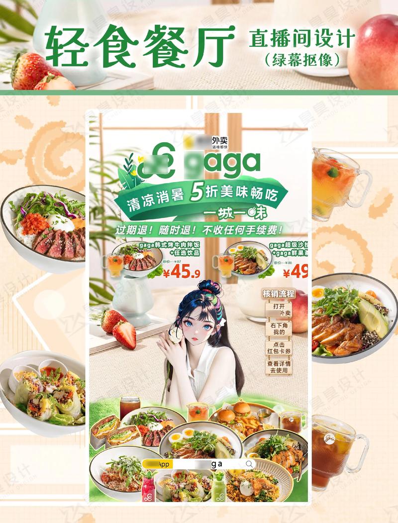 天津餐饮网站建设，提升餐饮形象的 strategies