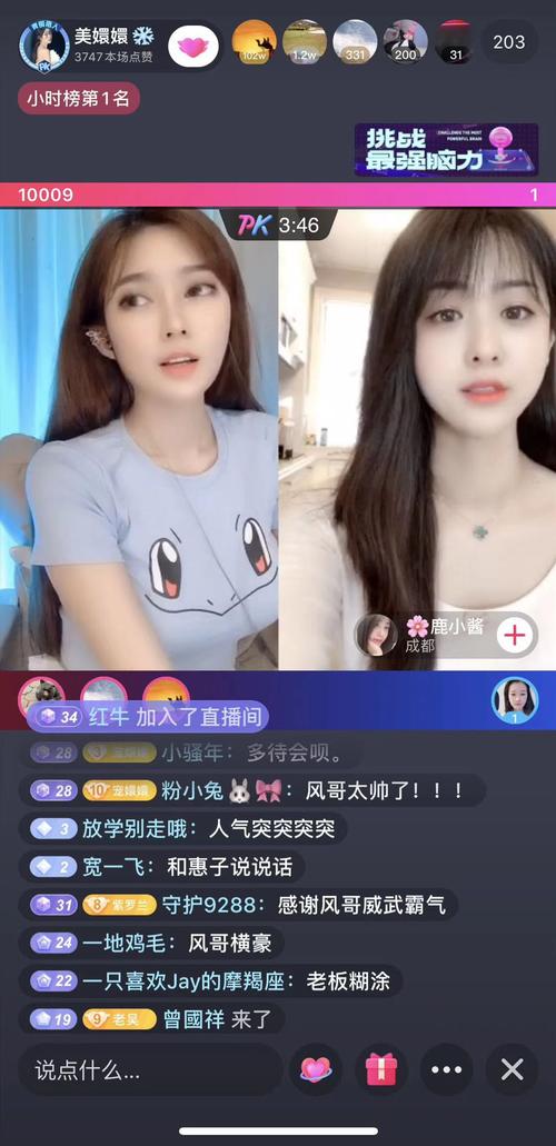 如何在抖音上快速刷赞并成功下单？