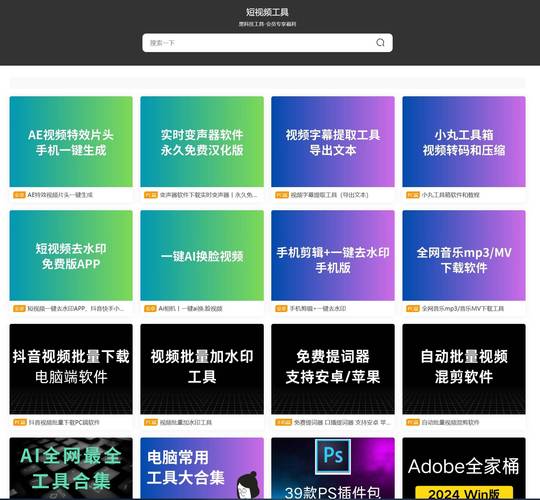快手秒刷在线网站推荐，高效获取优质素材的必备工具