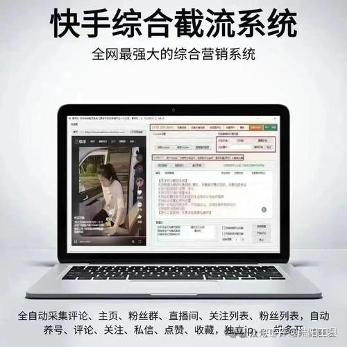 快手秒刷在线网站推荐,高效获取优质素材的必备工具
