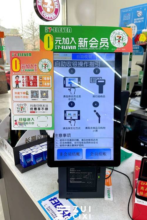 ks业务自助平台，开启您的支付新篇章