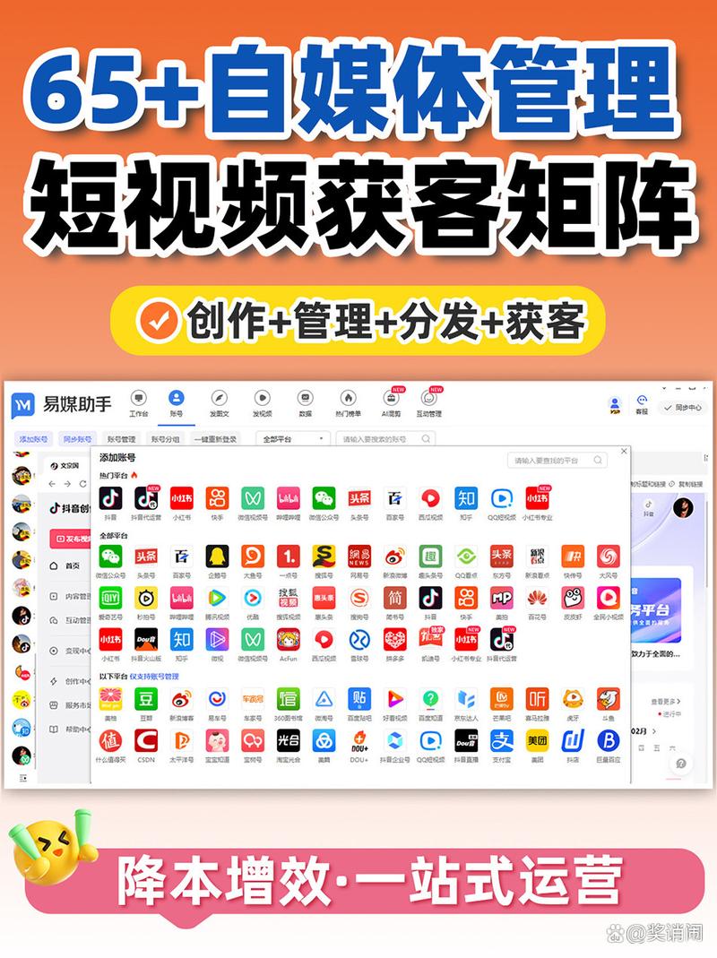 苹果1代刷抖音？快手真机人气业务，你建议哪种方式？